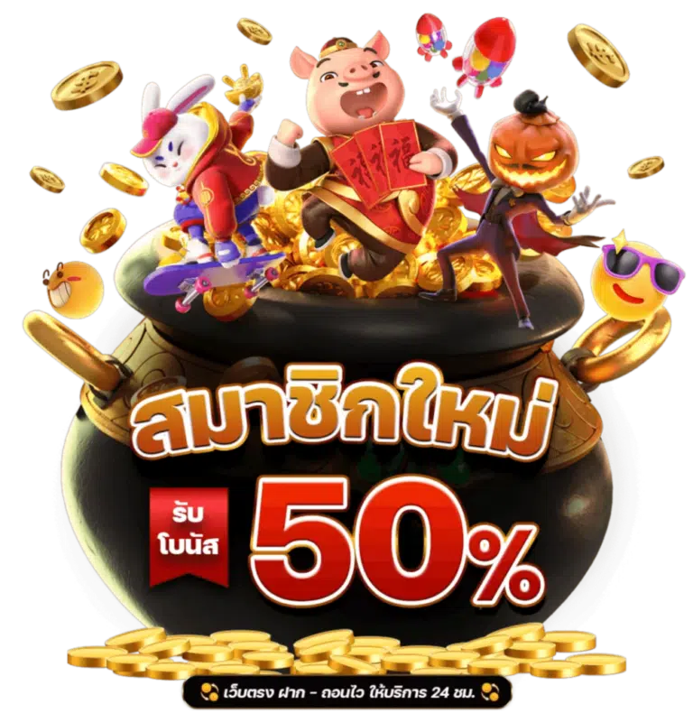 สมาชิกใหม่ - sw789-th.net